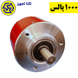 انکودر افزایشی 1000 پالس